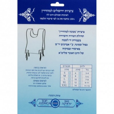 Undershirts 100% Cotton Kosher Tzitzit for Mens Tzizit Size Xtra Xtra Large XXL White - CF110OQLB37